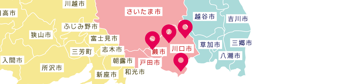 リハビリデイサービス施設一覧